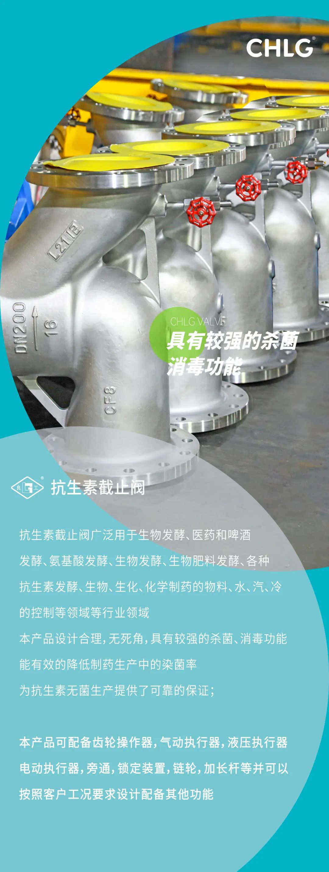 欧宝·OB(中国)股份有限公司官网