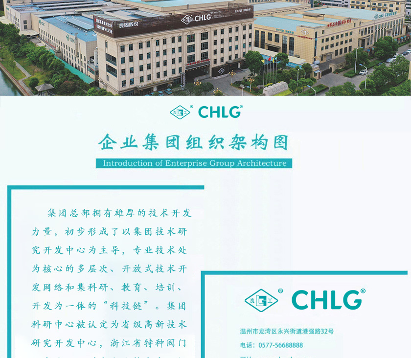 欧宝·OB(中国)股份有限公司官网